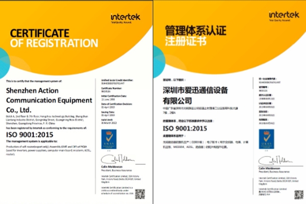 热烈祝贺公司通过ISO9001:2105 2019年度美国INTEK体系认证